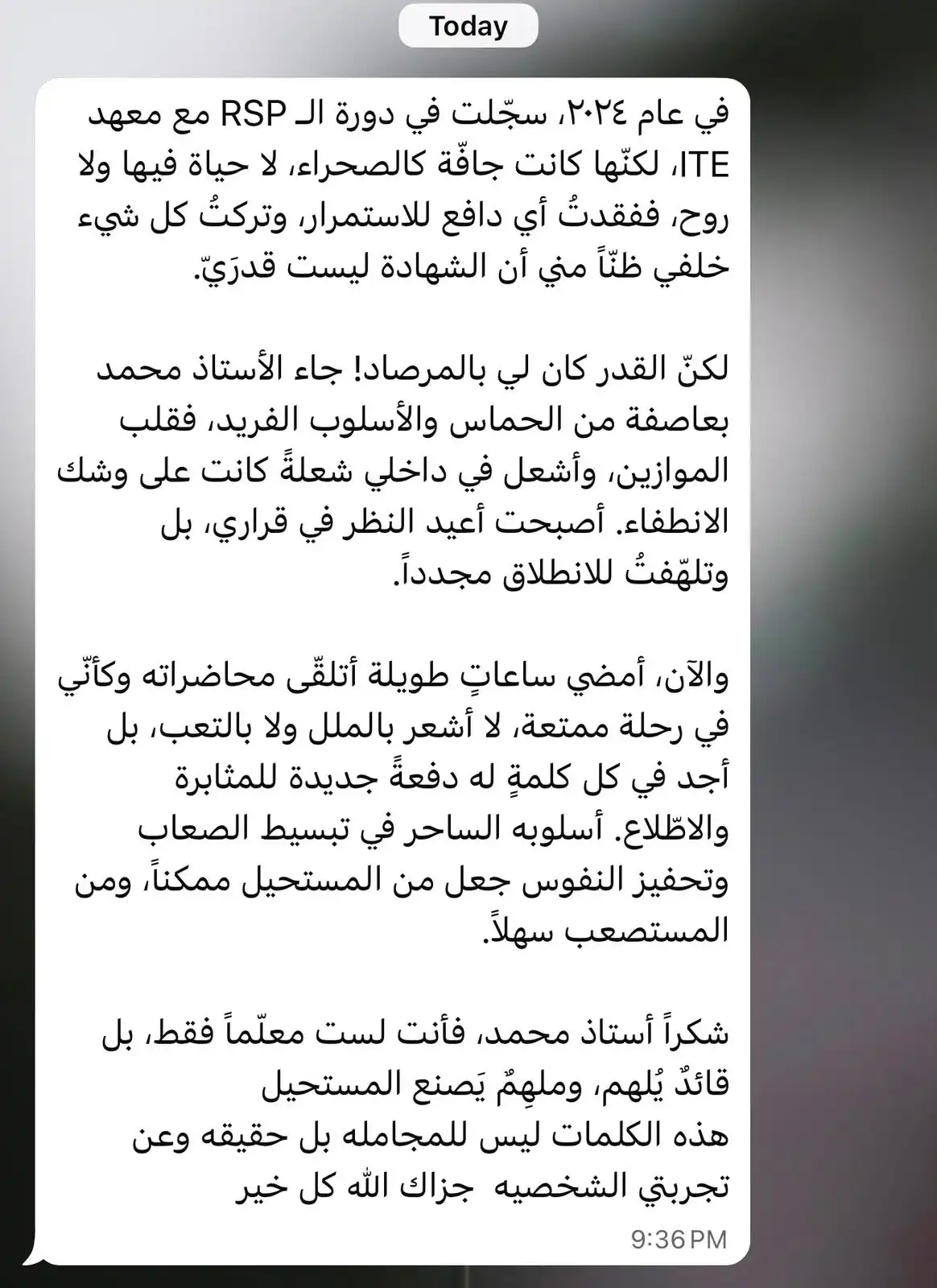 تقييم متدرب في Road Safety School